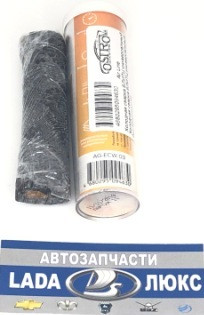 AIR LINE AGECW03 Клей (холодная сварка) БЛИЦ, универсальный, быстросохнущий, 55 гр. (AG-ECW-03)